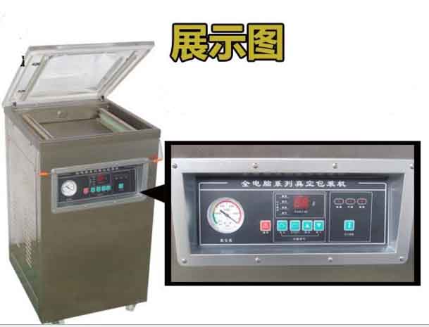 東泰真空包裝機(jī)，買的實(shí)用，用的安全