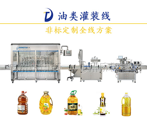 六大性能注入流量計(jì)食用油灌裝機(jī)，讓其工作游刃有余