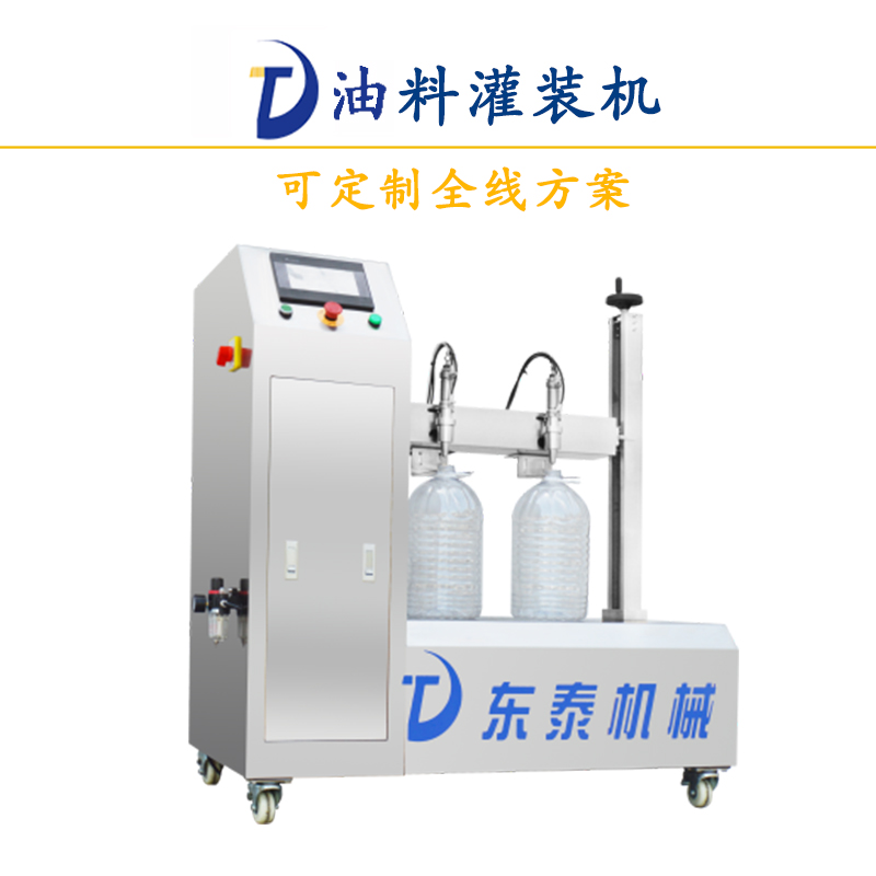 食用油灌裝機(jī)故障維修您找對廠家了嗎？